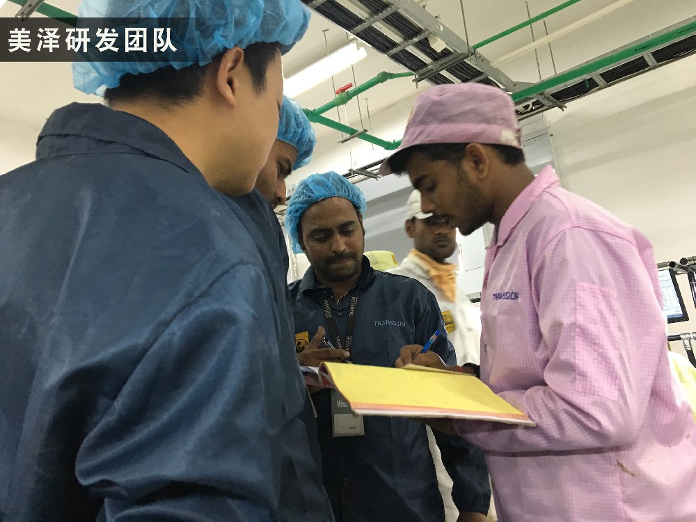 研发实力