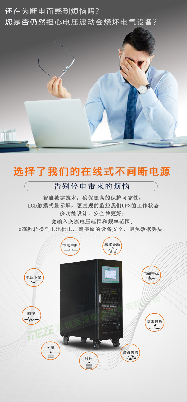 第二张PSD.jpg