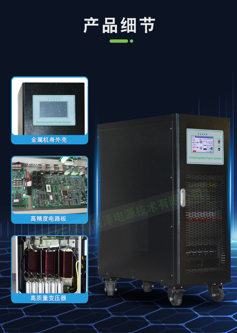 更多细节PSD1.jpg