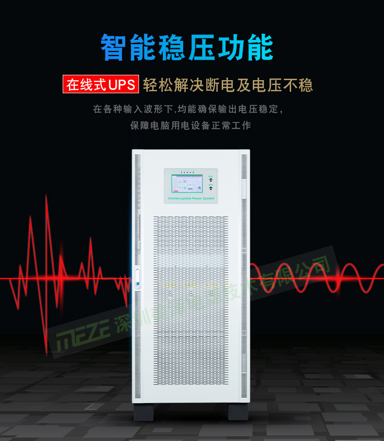 1639035287188168.jpg 智能稳压.jpg