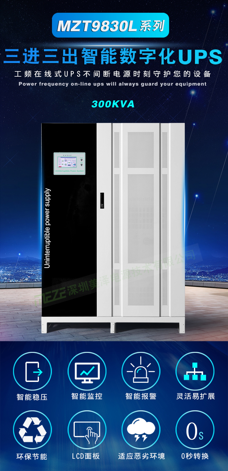1639035539112335.jpg 海报1 400kva.jpg