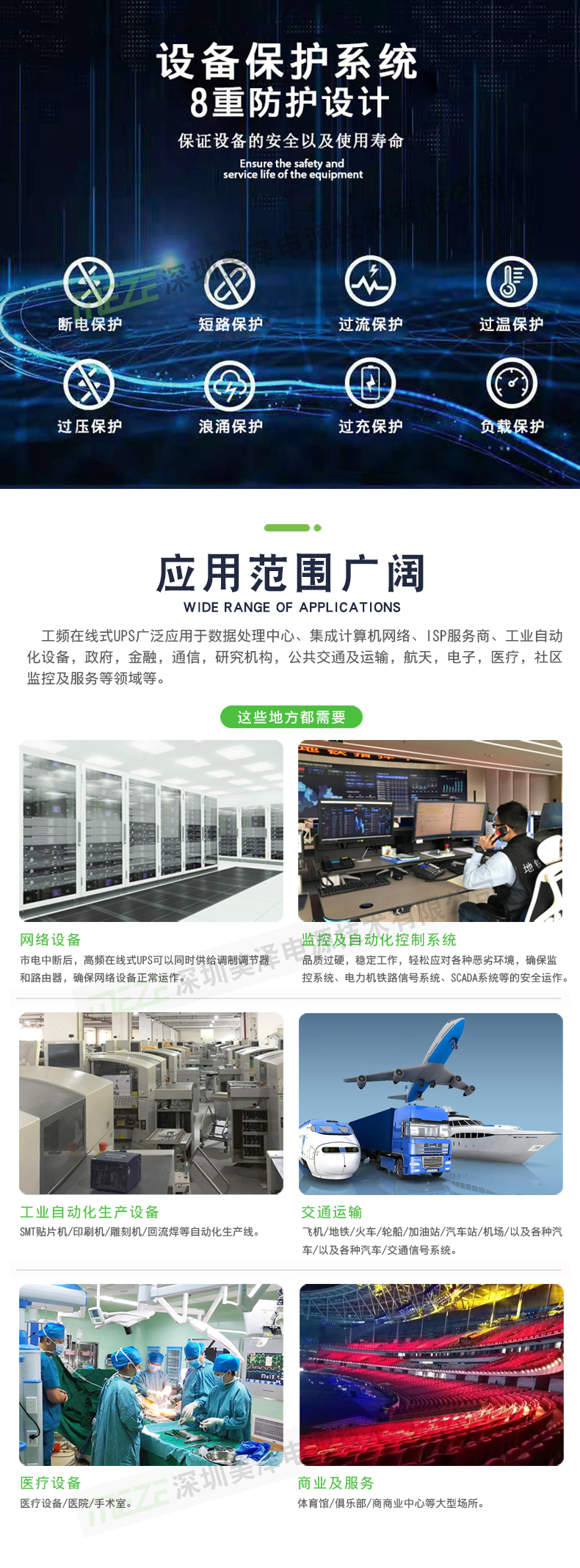 详情_03.jpg